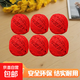 戶(hù)外民俗繩粽子繩粽線(xiàn)捆棉繩棉線(xiàn)專(zhuān)用繩子扎香腸螃蟹捆臘肉綁線(xiàn)繩 大紅棉線(xiàn) 食品級【3卷裝】3卷約210米