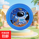 卡通飛盤(pán)兒童軟飛碟飛盤(pán)兒童塑料寵物狗狗飛盤(pán)戶(hù)外玩具幼兒園 宇航員【兒童卡通飛盤(pán)】
