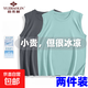 俞兆林（YUZHAOLIN）冰絲背心男士夏季速干砍袖網(wǎng)眼無袖t恤大碼男 【兩件(純色)】深灰+水綠 4XL  【建議160-180斤】