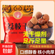 特級大果荔枝干1斤-5斤批發(fā)肉厚小核糯米糍福建妃子笑橘 荔枝干 1000g