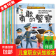 兒童職業(yè)啟蒙（全套10冊）掃碼有聲伴讀幼兒夢(mèng)想家職業(yè)繪本 兒童睡前故事繪本2-3-4-5-6歲幼兒園老師推薦中大班親子閱讀幼兒益智啟蒙早教書(shū)籍 店長(cháng)推薦【全冊10本】職業(yè)啟蒙繪本