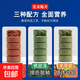 【已售百萬(wàn)】【官方配送】紅蟲(chóng)貼片魚(yú)食小型魚(yú)飼料孔雀魚(yú)魚(yú)糧斗魚(yú) 三種合一精品瓶裝【100片】
