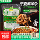 寧夏灘羊雜515g/袋自帶湯料包加熱即食羊雜半成品火鍋清真 寧夏灘羊雜515g*2袋