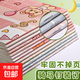 A4兒童圖畫(huà)本幼兒園專(zhuān)用畫(huà)畫(huà)本子繪畫(huà)本小學(xué)生專(zhuān)用卡通可愛(ài)美術(shù)本涂鴉空白手繪本 款式隨機 2本（20張含封面/本）