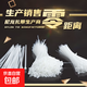 自鎖式尼龍扎帶小號5.1*150mm  扎帶大號 電腦裝機 園藝 理線帶捆扎束線綁帶數(shù)據(jù)線保護收納 白色 8*400（5.1mm*400mm）50條