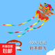 釣魚竿小風(fēng)箏兒童微風(fēng)易飛蝴蝶新款濰坊手持寶寶小號迷你金魚飛機(jī) 金魚--風(fēng)箏+線板【到手即飛】