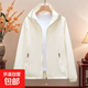短款外套女春夏新款純色雙層連帽小風(fēng)衣寬松胖MM休閑戶(hù)外防風(fēng)上衣 米白色 【短款外套女】春秋夏可穿 XL 建議【115-130斤】