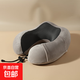 U型枕旅行枕護頸枕便攜旅行飛機開(kāi)車(chē)頭枕汽車(chē)載辦公午睡靠枕枕頭 雙弧設計+托頭護頸丨 深灰色 1個(gè)