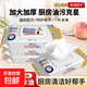 廚房濕巾加大濕巾紙清潔重油污漬去油一次性濕紙巾廠(chǎng) 韓文廚房濕巾 1層 80抽*1包 一包裝
