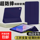 【硅膠防摔】適用ipad保護殼保護套2017/2018款平板外殼套筆槽防摔硅膠三折全包9.7寸air6pro11寸 藏青藍【液態(tài)手感丨輕薄有型】 iPad Air1/AIr2(9.7英寸)