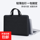 【差旅神器】電腦包手提14英寸男女適蘋(píng)果MacBook華為筆記本商務(wù)出差電腦內膽包 輕薄簡(jiǎn)約款-黑色 14英寸