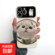 手機殼適用/小米/一加/魅族手機殼防摔全包鏡頭保護套個(gè)性創(chuàng  )意男女款潮 磨砂大視窗-古董白-AE152貓眼貓咪 紅米NOTE11TPRO