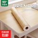 木紋貼紙自粘仿木加厚波音軟片墻紙書(shū)桌辦公桌面家具翻新遮丑桌貼 米白木紋【加厚自粘不起皺】 80CM*5米