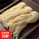 蘇客鮮拉面半干面手搟面早餐面批發(fā)速食方便速食面食類(lèi)涼拌 蘇客拉面嘗鮮裝300g*1袋