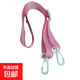 兒童水壺水杯背帶繩杯具掛繩保溫杯斜挎掛鉤帶杯子寶寶水壺杯套帶 純色粉掛繩