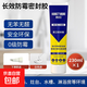 防水防霉玻璃膠陶瓷密封膠瓷磚填縫馬桶安裝衛(wèi)浴結(jié)構(gòu)膠美縫封邊 防水強(qiáng) 防霉 固化快 【單支裝】230ml