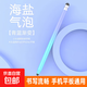 全新漸變合金觸屏筆 手機電容筆平板iPad手寫(xiě)筆橡膠頭適用蘋(píng)果安卓小米通用繪畫(huà)觸屏筆 【海鹽青】雙拼色/柔順手感