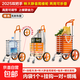 買(mǎi)菜小拉車(chē)家用新款購物車(chē)爬樓手拉車(chē)折疊輕便攜老人手推車(chē) 雙把手4輪加粗兩用-橙色