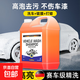德國洗車液水蠟高泡沫清洗劑黑白車專用汽車免擦拭強(qiáng)力去污清潔劑 高泡洗車液水蠟2L-橙色
