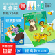 兒童手工剪貼畫(huà)剪紙套裝幼兒園小學(xué)生專(zhuān)注力訓練diy趣味益智玩具 創(chuàng  )意剪貼畫(huà)4-5歲提高款單盒 無(wú)規格