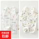 【四季款嬰兒連體衣】0-2歲A類(lèi)無(wú)骨100%純棉寶寶哈衣爬服 動(dòng)物園+斑馬 73cm （15-18斤）