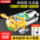 熱水器增壓泵家用自來水加壓泵熱花灑增壓器智能全自動水泵管泵 【銅線】100W全自動+標配套餐