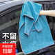 洗車(chē)擦車(chē)毛巾吸水無(wú)痕不傷車(chē)漆不掉毛不掉色雙層短絨抹布汽車(chē)用品 翡翠藍35*75cm珊瑚絨毛巾2條裝