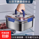 【網(wǎng)紅品】不銹鋼保鮮盒加厚帶蓋子全密封冰箱收納盒戶外便當飯盒 熱賣【特大號】藍色2500ml