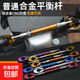 電動(dòng)車(chē)摩托車(chē)平衡桿改裝配件車(chē)把拉桿擴展桿加固避震把手橫桿車(chē)把支架 黑色 車(chē)把可調加粗平衡桿