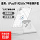 適用iPad11平板保護套air756pro11英寸磁吸可拆分帶筆槽mini67防彎iPad10iPad9代保護殼iPad平板殼 磁吸拆分可旋轉【象牙白】 iPad 10代/11代【11英寸】