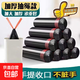 抽繩垃圾袋加大加厚點斷式易撕塑料袋45*50cm 抽繩垃圾袋【30只】黑色
