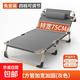 床折疊床單人躺椅家用辦公室午休床醫(yī)院陪護(hù)床午睡行軍床折疊椅 【特寬75CM方管】灰色四腳床