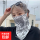 防風(fēng)防曬面罩男女騎行圍脖遮陽(yáng)百變圍巾脖套夏季薄款透氣沙漠 白色腰果面罩
