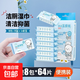 濕廁紙小包便攜學(xué)生男女士孕婦專(zhuān)用擦屁股私處濕紙巾清潔迷你護理 迷你清潔濕廁紙-小熊 128抽*16包
