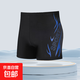 男士游泳褲成人大碼時(shí)尚防尷尬速干泳褲高腰運動(dòng)沙灘專(zhuān)業(yè)游泳套裝 寶藍色 3XL【建議130-170斤】