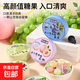 【從零開食】悠樂嗨果汁糖水果味薄荷糖清涼清新口氣硬糖鐵盒網(wǎng)紅 【從零開食】果汁薄荷糖藍(lán)莓味*1