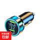 豪車同款超級(jí)快充汽車充電器點(diǎn)煙器轉(zhuǎn)換車充快充雙口USB100w閃充 數(shù)顯超級(jí)快充-雙綠 1個(gè)裝
