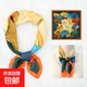 韓版百搭時尚杏葉70四方仿真絲絲巾薄款職業(yè)裝氣質(zhì)職業(yè)領巾方巾 七彩杏葉 70*70CM