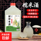堰拾玖鮮榨桂花糯米酒醪糟汁低度酒釀原漿養(yǎng)生糧食酒 原味米酒 2.5L 1桶