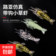 路亞仿真仿生小草蝦夜光帶鉤蝦翹嘴鱸魚(yú)通殺海釣淡水假餌軟餌逼 路亞餌 【夜光/10個(gè)】