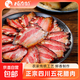 臘貨郎四川五花臘肉1斤裝正宗四川特產風味咸肉熏肉臘肉臘味年貨 精選去皮五花500g*3袋