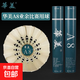 正品華美F4F5F6F8F9A4A5A6A8A9羽毛球AHJ-202耐打飛行穩定羽毛球 華美A8【77速】12只球 1筒
