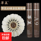 正品華美F4F5F6F8F9A4A5A6A8A9羽毛球AHJ-202耐打飛行穩定羽毛球 華美A9【77速】12只球 1筒
