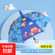 兒童雨傘小學(xué)生男孩幼兒園女孩上學(xué)專(zhuān)用小朋友寶寶小孩傘女童男童 小汽車(chē)【防水套】附帶口哨