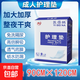 醫蓓納成人護理墊老人隔尿墊加大號90*120cm加厚防漏孕婦產(chǎn)褥墊 3包24片