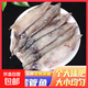 8斤 無添加野生海捕筆管魚小魷魚小海兔子現(xiàn)捕新鮮海鮮 2斤野生新鮮速凍筆管魚