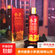 貴州·小茅酒 醬香型 糧食釀造高檔禮盒白酒 中秋春節年貨禮盒 53%vol 500mL 1瓶 試飲光瓶裝