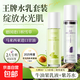 BUV同款牛油果清肌水乳套裝保濕抗皺緊致牛油果乳液 牛油果抗皺舒護(hù)精華乳1瓶