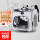 【超大空間】貓包高端寵物包太空艙貓咪背包便攜雙肩包航空箱包 淺灰色