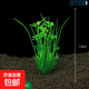 共度（Gong Du）魚(yú)缸裝飾仿真水草水族箱造景布景塑料花水草工藝 CX5325仿真水草(綠色)